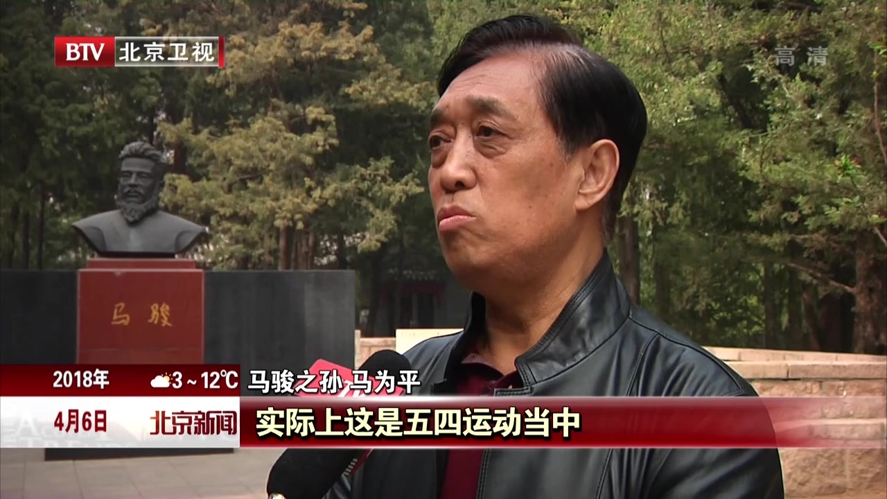 革命烈士马骏“爱国 救国 殉国”一生 革命烈士马骏“爱国 救国 殉国”一生