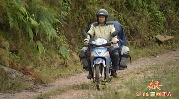 首届中国全媒体公益年会:2016年《云南好人》评选系列公益活动-老友哥杨广 首届中国全媒体公益年会:2016年《云南好人》评选系列公益活动-老友哥杨广