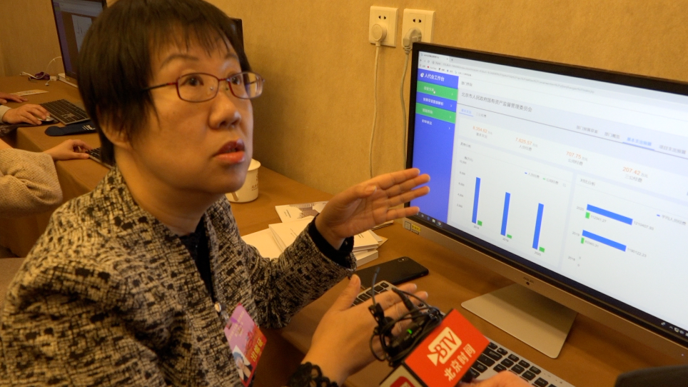 大数据助力人大代表履职！预算联网监督系统全新升级亮相