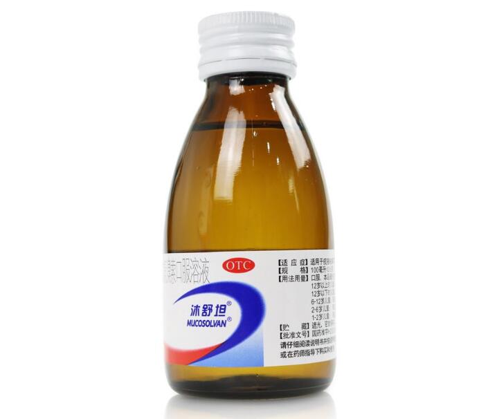 沐舒坦吃多久才有效果 沐舒坦吃多久才有效果