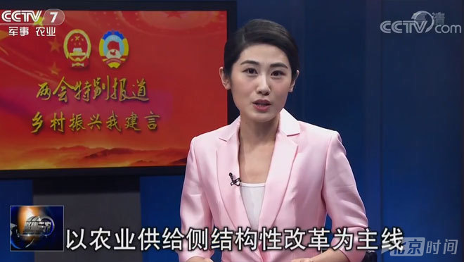 【乡村振兴我建言】农业供给侧改革,你改对了吗? 【乡村振兴我建言】农业供给侧改革,你改对了吗?