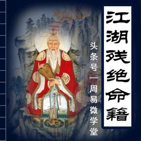 盲派算命,如果你的八字没有正财偏财,那就可以