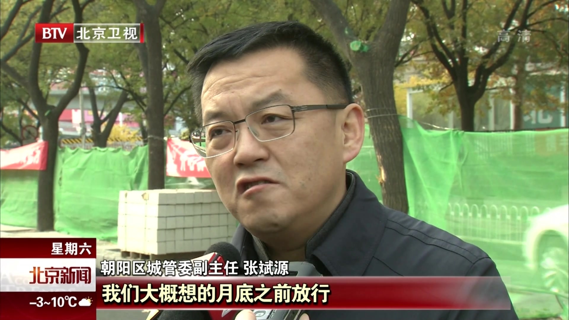 北京朝阳区安贞路双向六车道升级改造2018年11月底完成