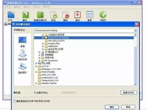 推荐5个强大的电脑工具,收藏你可能用的上