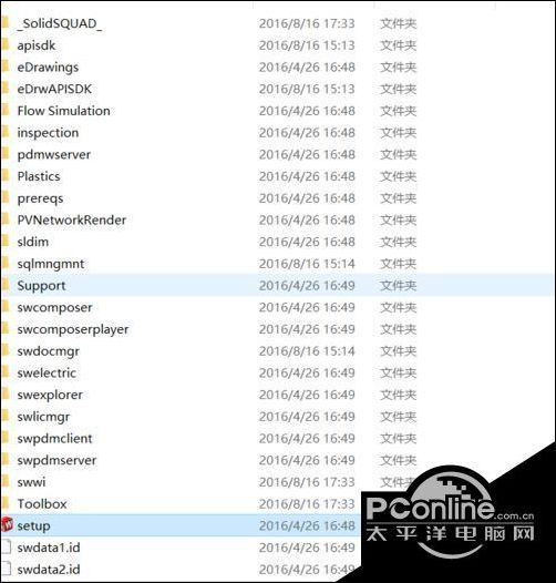 windows10系统安装solidworks 2016图文教程