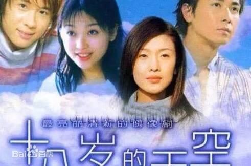 《如果爱》晴天讽刺万嘉乐的跪求复合,之后嫁