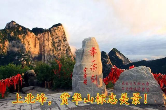 北峰索道魔力抖音秀,下山比胖瘦