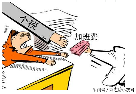 2017年员工工资缴税啦,算算你要扣多少?