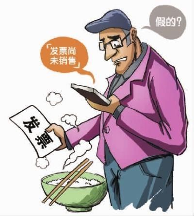 普票和专票有什么区别?