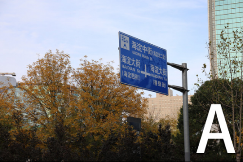 SONY7RM3、佳能5D4和索尼A7R2哪款好