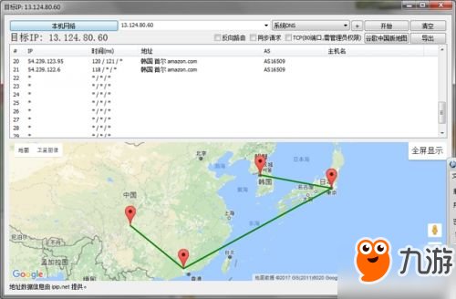 《绝地求生》加速器哪个好 steam电脑吃鸡加速