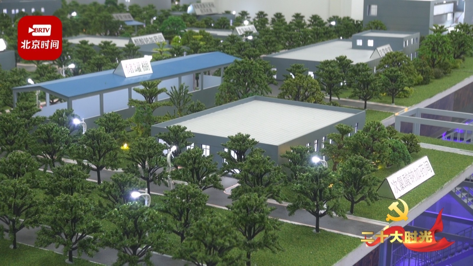 北京工业大学师生研读党的二十大报告 坚定理想信念 北京工业大学师生研读党的二十大报告 坚定理想信念