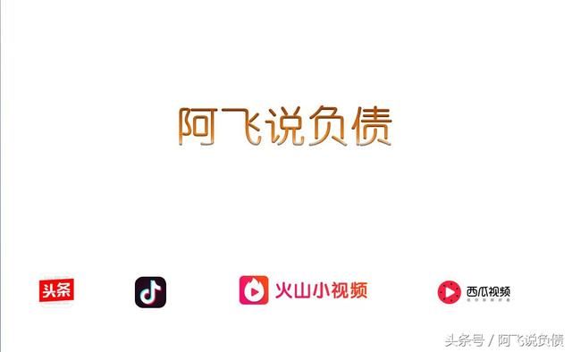 奇葩,男友忽悠妹子创业,欠信用卡网贷150000跑