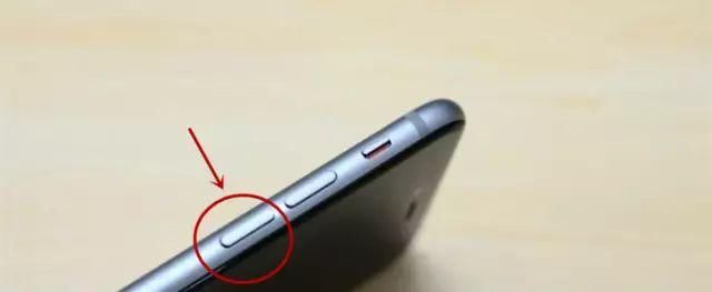 慎用!慎用!手机的音量键能轻松清除密码