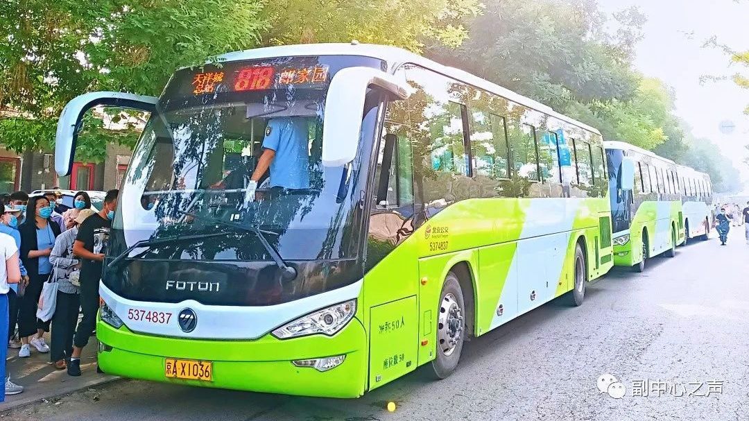 北京公交助力北三县跨省通勤再提速!提高外埠线路“区间快车”投入 北京公交助力北三县跨省通勤再提速!提高外埠线路“区间快车”投入