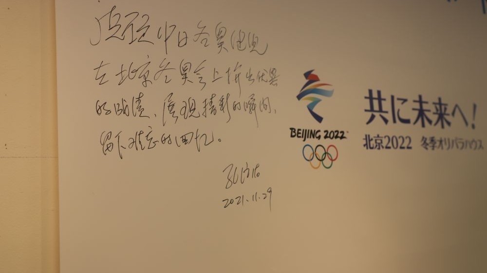 日本奥委会主席:将派大规模代表团参加北京冬奥会 日本奥委会主席:将派大规模代表团参加北京冬奥会