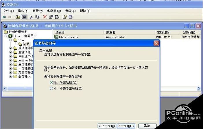 移动硬盘如何加密 移动硬盘文件夹加密的方法