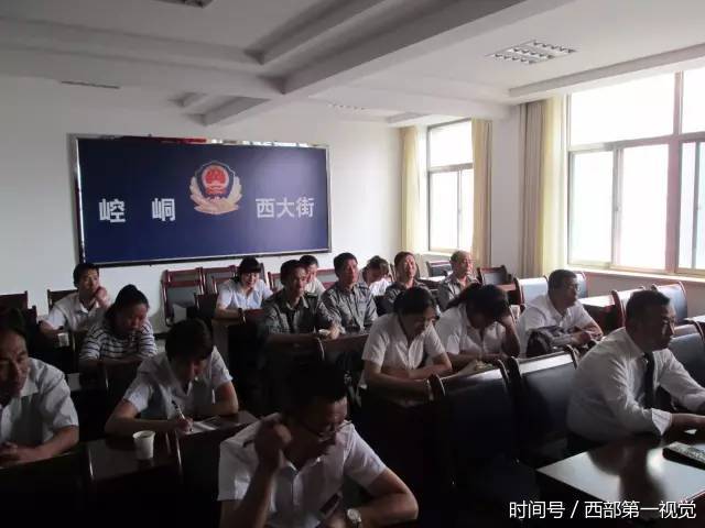 平凉市城建物业公司参加崆峒区西大街派出所安