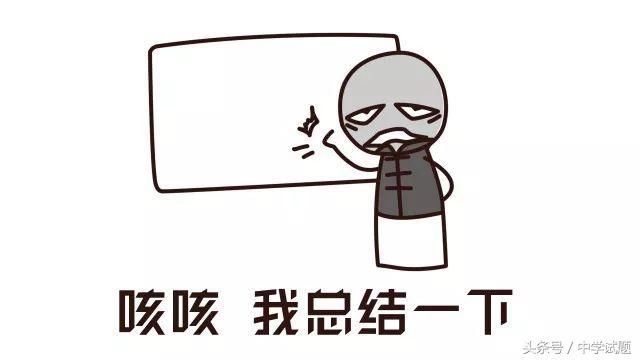 在高考面前,天津户口是不是比北京户口还占优