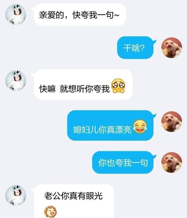 情侣间的一些恋爱小套路,超暖心的!