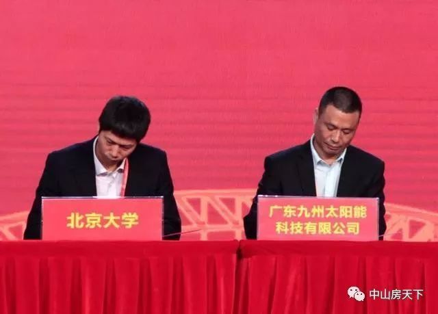 对接粤港澳大湾区前沿阵地!未来,中山龙头镇区