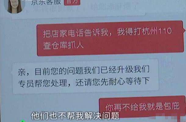 上买A2奶粉, 孩子喝完2天没有尿, 女子: 卖家把