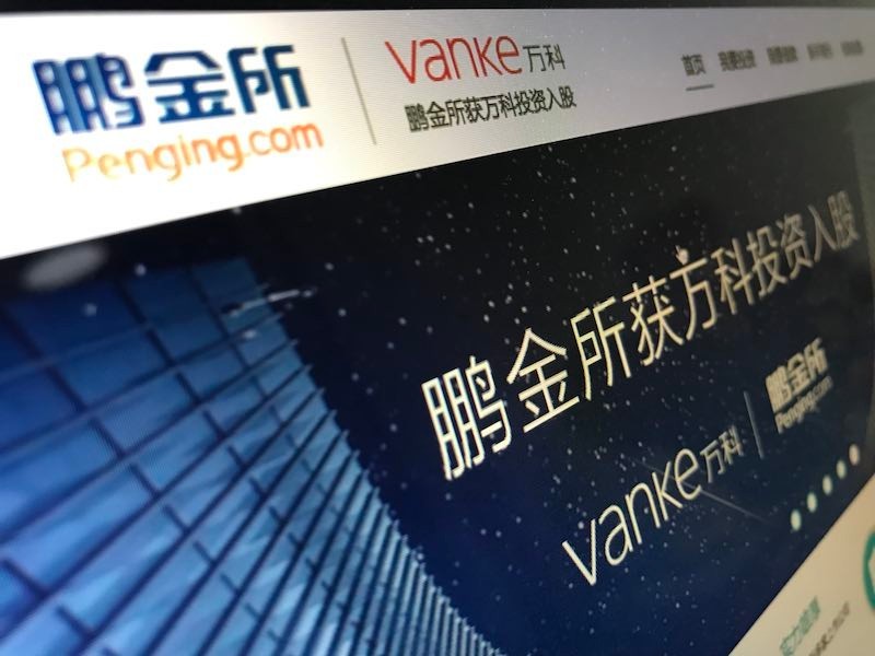 独家|万科系鹏金所迎新掌门 祝九胜建行旧部任董事长 独家|万科系鹏金所迎新掌门 祝九胜建行旧部任董事长