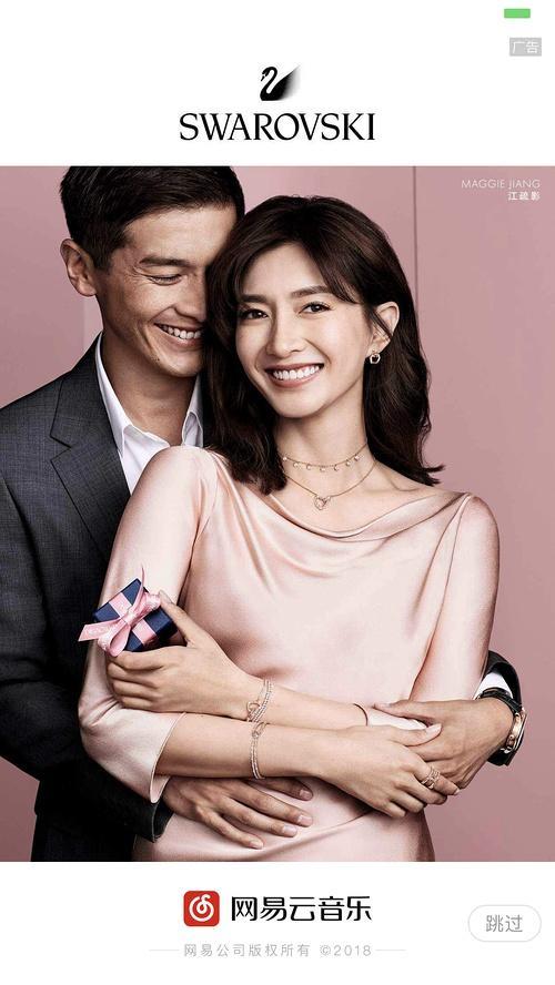 这是江疏影?被杜江抱着像戴假发的老太太,网友都没认出来