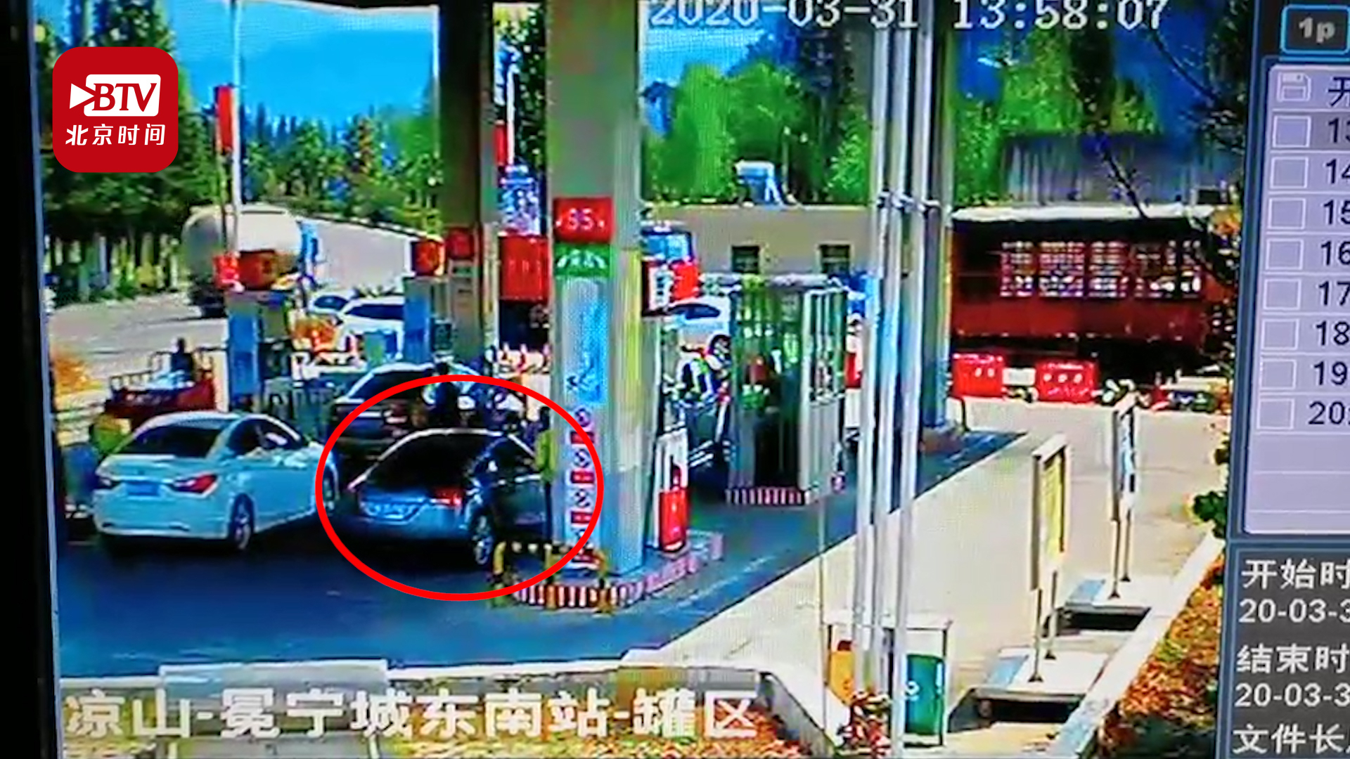 凉山一车主留下500元为消防车加油 消防员:很感动,但钱不能收 凉山一车主留下500元为消防车加油 消防员:很感动,但钱不能收