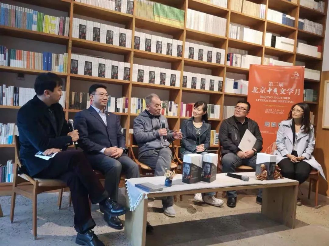 著名作家梁晓声长篇小说《人世间》有声版首播