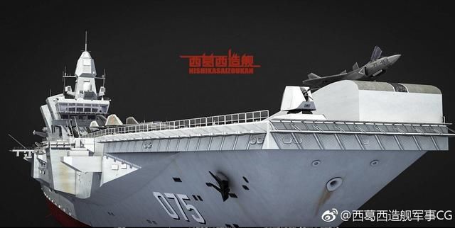 我们不一样,075两栖攻击舰开工了,这样的兔版