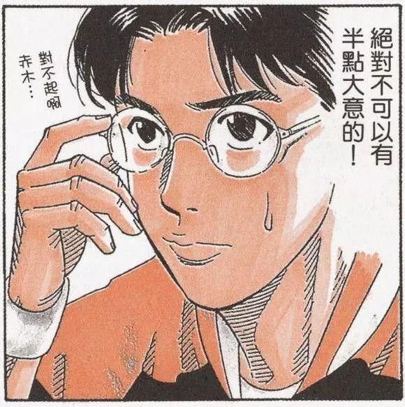 致敬灌篮高手,湘北神队中那些实力不输樱木花