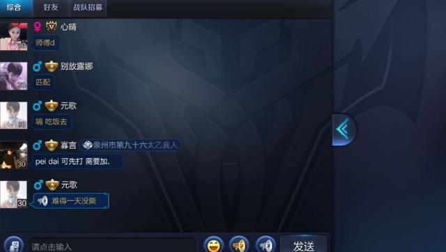 王者荣耀代练毁号报复,老板说了三个字,结果钱