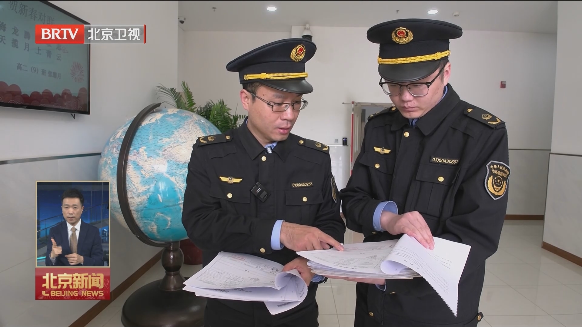 市场监管政务服务事项实现百分之百全程网办 市场监管政务服务事项实现百分之百全程网办