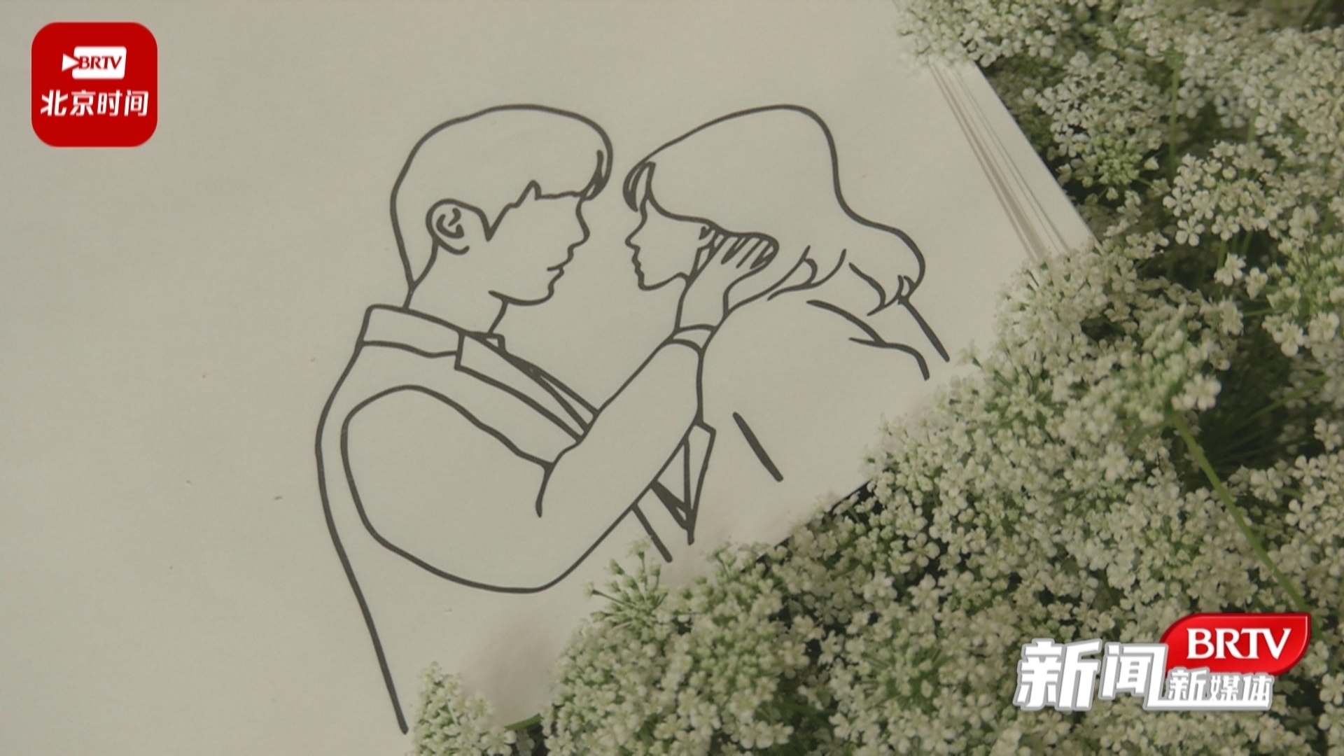 “520”花卉争艳 满满浓情表爱意 “520”花卉争艳 满满浓情表爱意