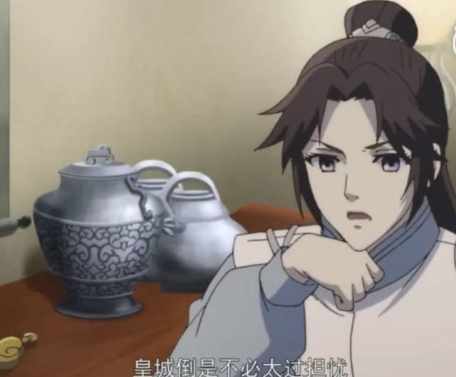 第一批耽美动漫,《末日曙光》比《帝王攻略》