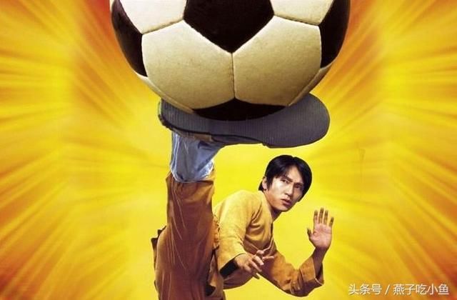世界杯,六部关于足球的经典电影,每部都很励志