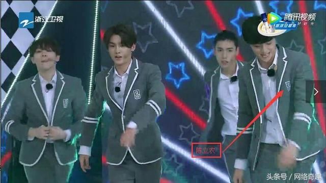 《奔跑吧》陈立农太懂礼貌了,八位成员只有他