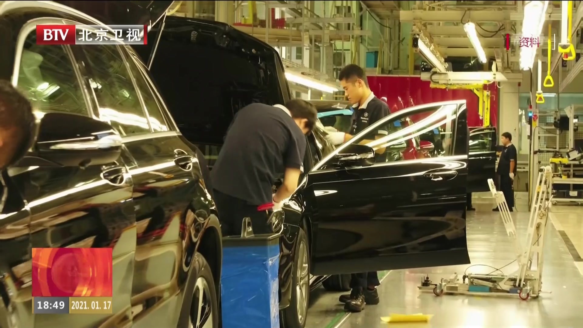 “十三五”期间 北京国资系统企业“混改”比例超七成 “十三五”期间 北京国资系统企业“混改”比例超七成