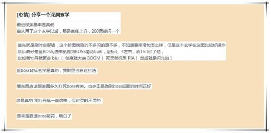 毕业就靠这一波了!DNF起源版本深渊玄学合集