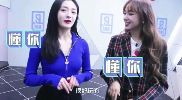 《偶像练习生》程潇、周洁琼任舞蹈导师存争议