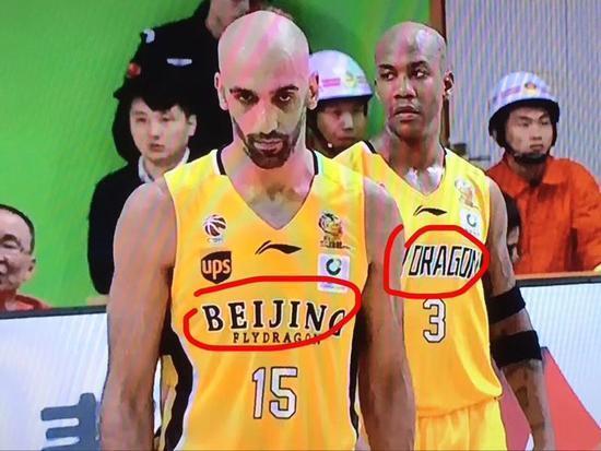 老马首轮穿错球衣原因曝光 这次乌龙让CBA很尴尬 老马首轮穿错球衣原因曝光 这次乌龙让CBA很尴尬