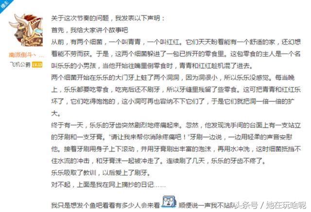 离婚事件新进展!发姐自证,冯提莫自身难保?连