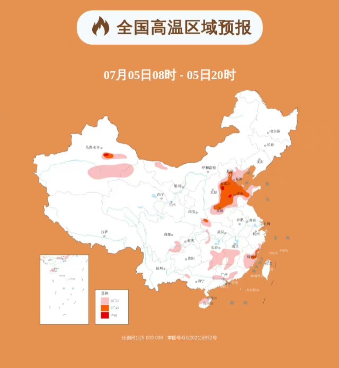 高温橙色预警！北京高温“重燃”今天最高温可达38摄氏度，明天更热