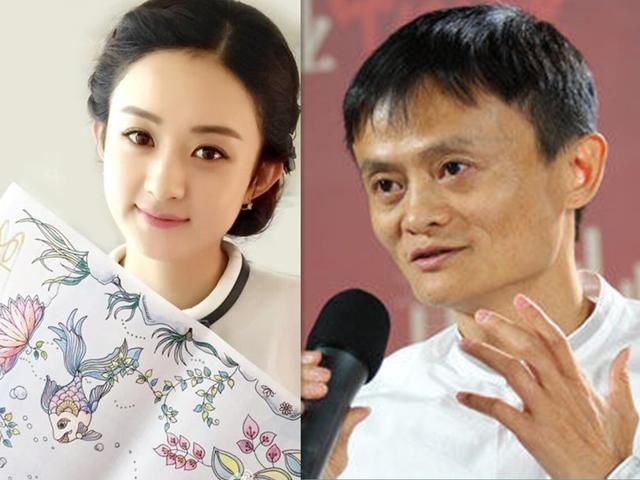 赵丽颖和马云居然有着千丝万缕的关系,我们来扒一扒!