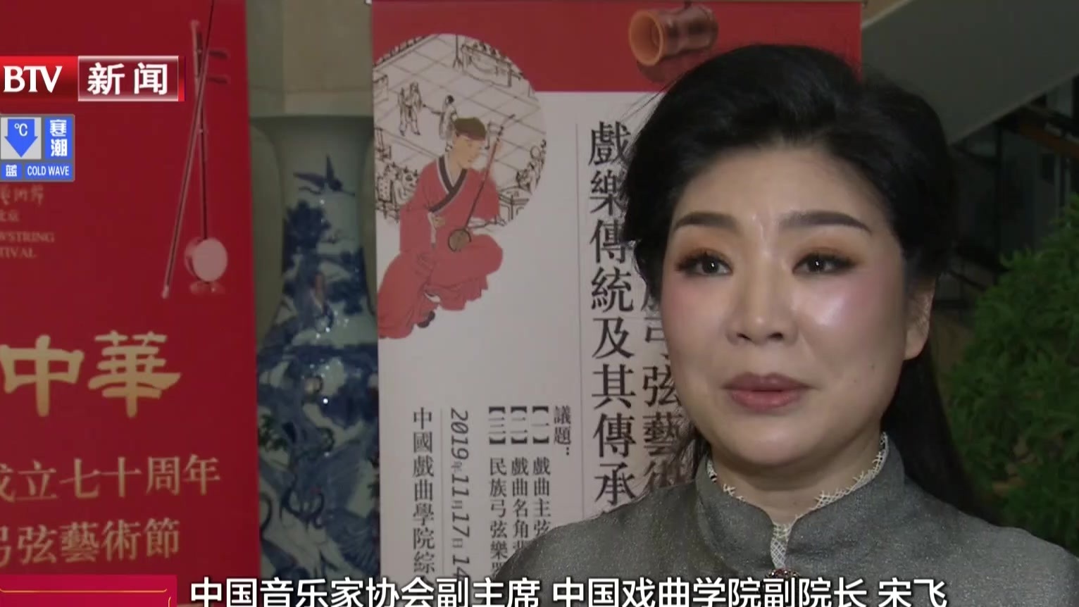 2019中国弓弦艺术节拉开帷幕