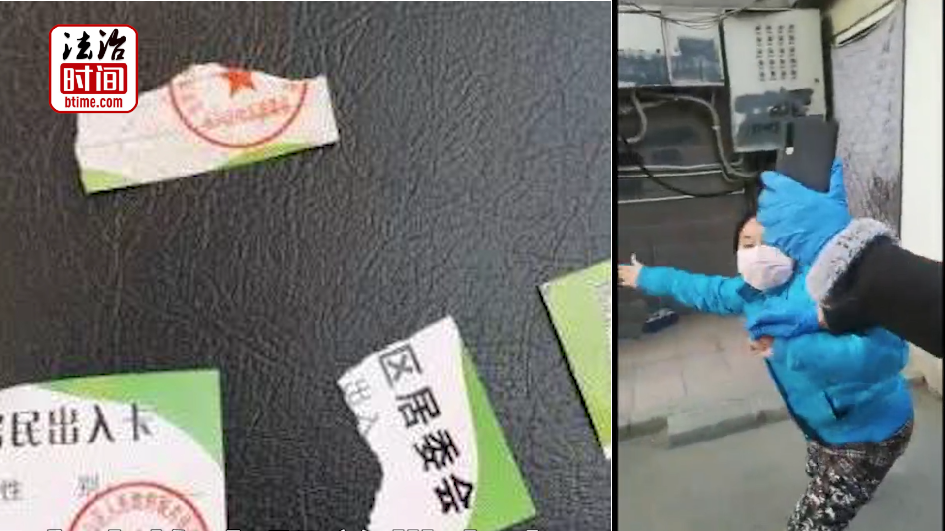打!骂!踢!踹!蒲京房山一女子因不带出入证被劝 上演全武行!