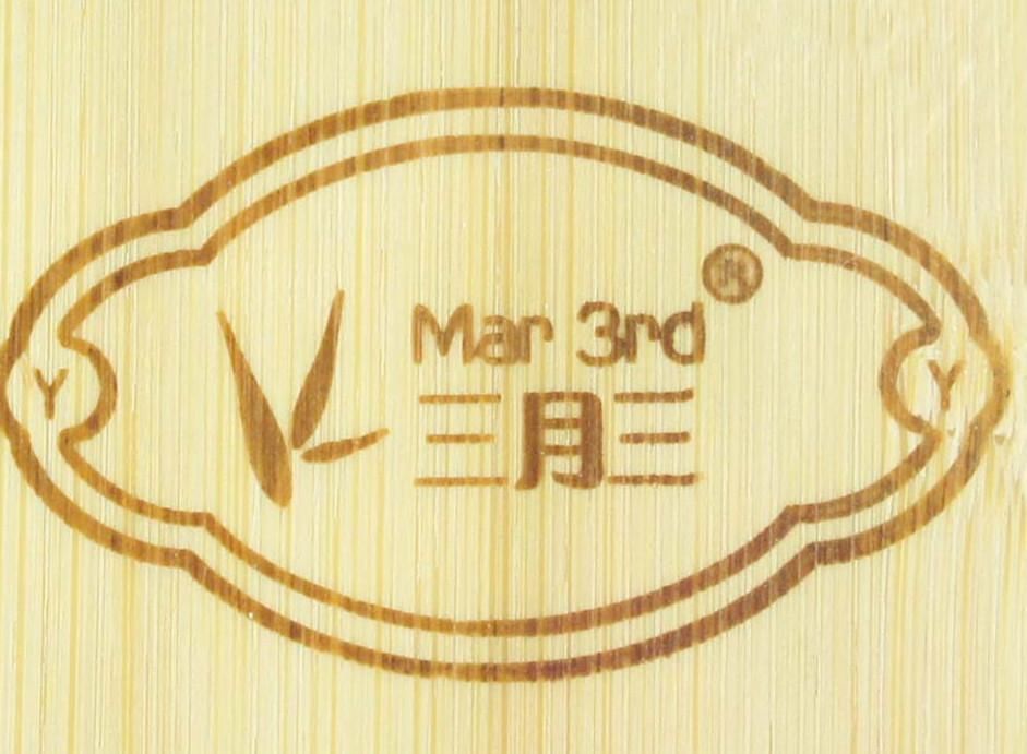 三月三是农历还是新历 会放假吗