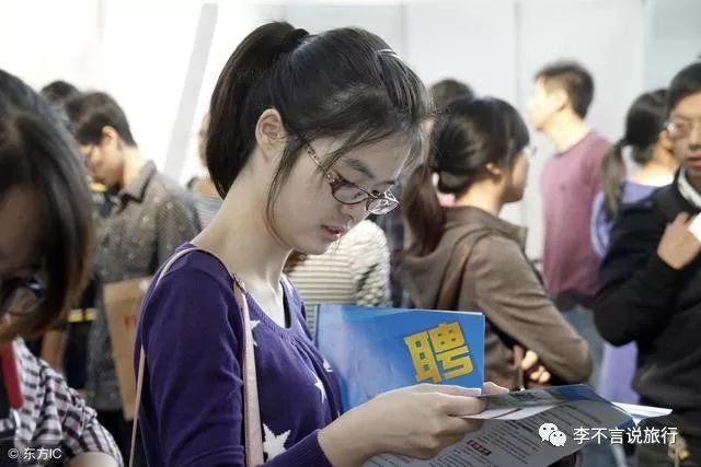 专科生和本科生的起薪,你到底能少赚多少钱?