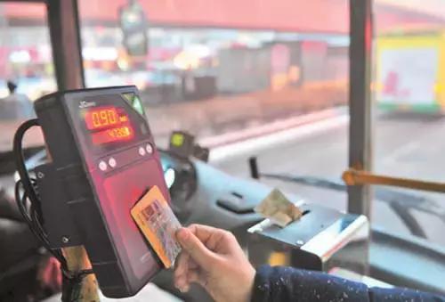 公交下车不刷卡扣远端全价票,是霸王条款吗? 公交下车不刷卡扣远端全价票,是霸王条款吗?